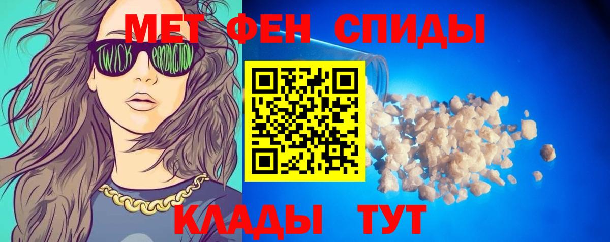 Amphetamine  блэк спрут ссылки  Стрежевой  Амфетамин Розовый  Вход с VPN 