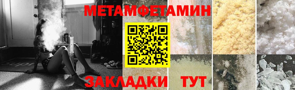 Amphetamine 98% Стрежевой