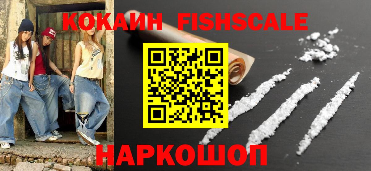 КОКАИН VHQ Стрежевой