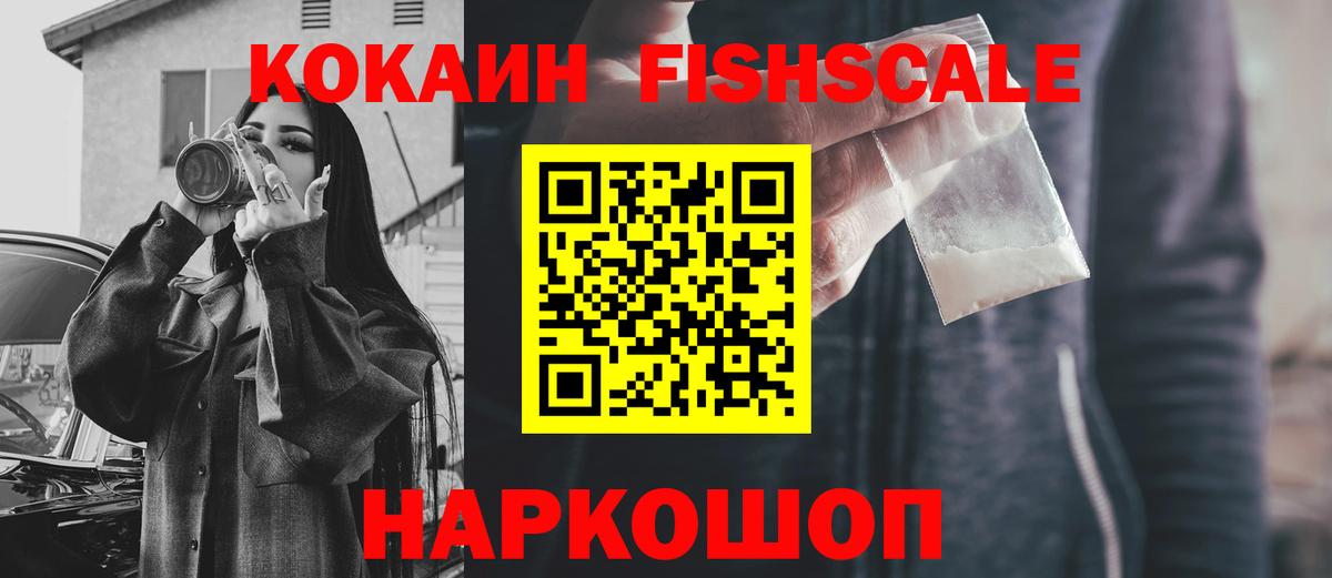 цена наркотик  КОКАИН 99%  КОКАИН  Вход с VPN  КОКАИН 99%  Стрежевой 