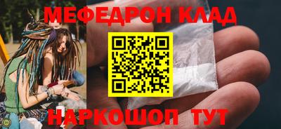 спайс Малгобек