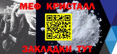 спайс Малгобек