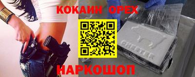 MESCALINE Малоярославец