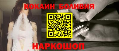 кокаин колумбия Мариинск