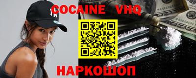 кокаин колумбия Мариинск