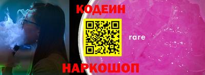 MESCALINE Малоярославец