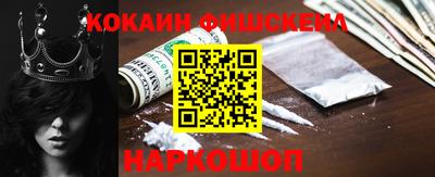 спайс Малгобек