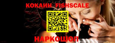 кокаин колумбия Мариинск