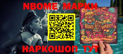 спайс Малгобек