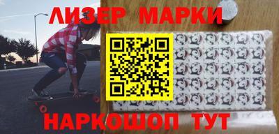 кокаин колумбия Мариинск