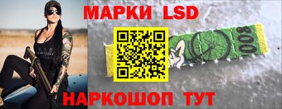 кокаин колумбия Мариинск