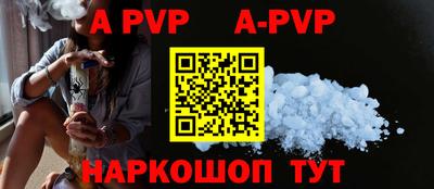 MESCALINE Малоярославец