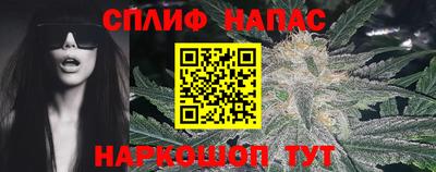 MESCALINE Малоярославец
