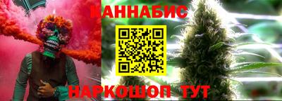 MESCALINE Малоярославец