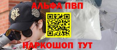 MESCALINE Малоярославец