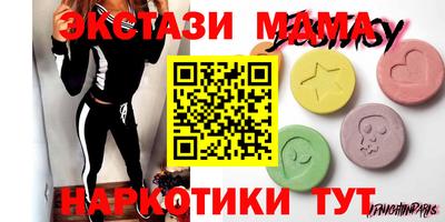кокаин колумбия Мариинск