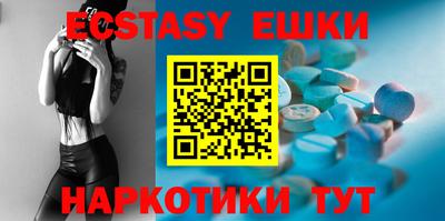 MESCALINE Малоярославец