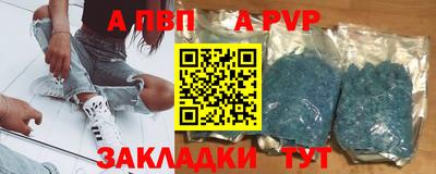 спайс Малгобек