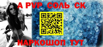 MESCALINE Малоярославец