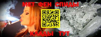 спайс Малгобек