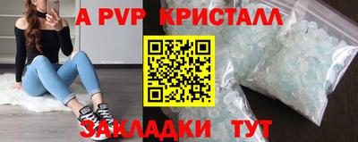 MESCALINE Малоярославец