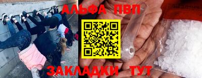 спайс Малгобек