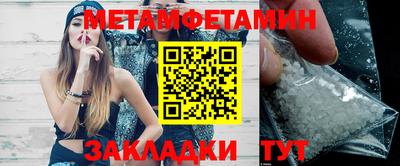 спайс Малгобек