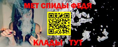 спайс Малгобек