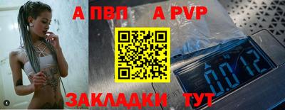 спайс Малгобек