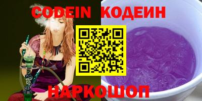MESCALINE Малоярославец