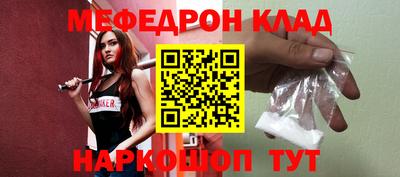 MESCALINE Малоярославец