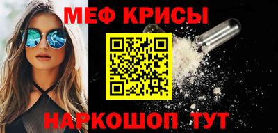 MESCALINE Малоярославец