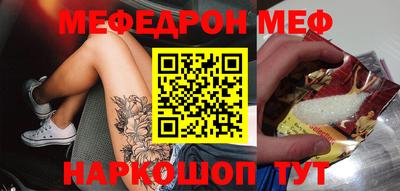 спайс Малгобек