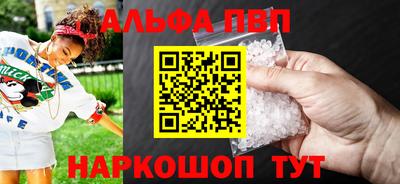 MESCALINE Малоярославец