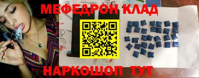 MESCALINE Малоярославец