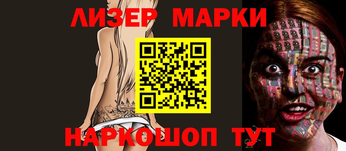 ЛСД экстази ecstasy Стрежевой