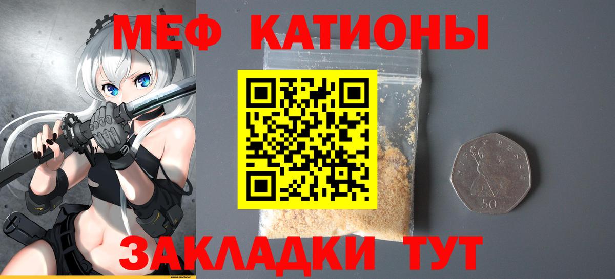 Стрежевой  Мефедрон  Вход с VPN  Мефедрон мука 
