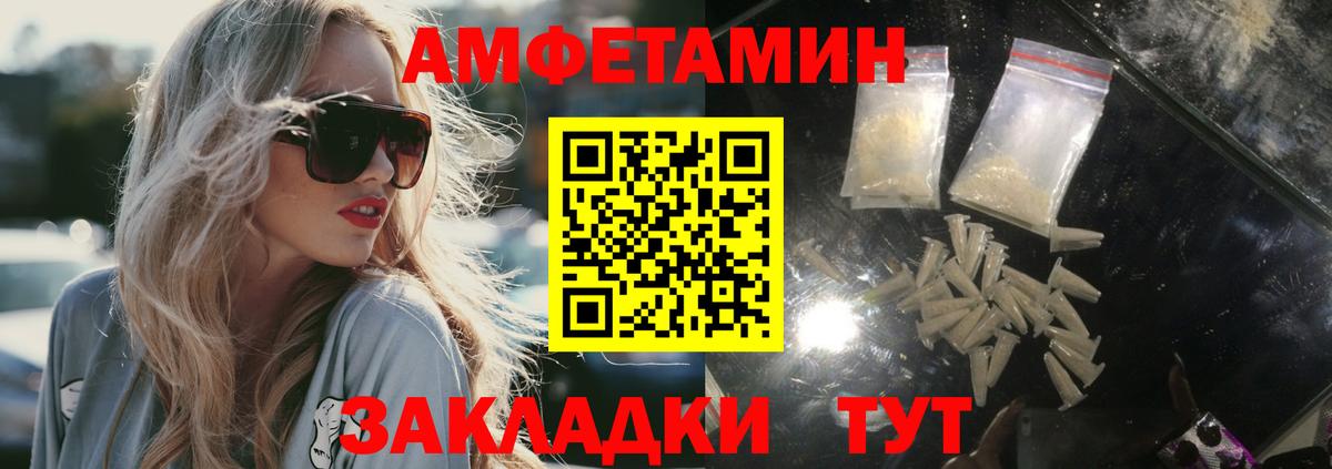 Первитин Methamphetamine  Первитин  Вход с VPN  Стрежевой  Первитин Methamphetamine 