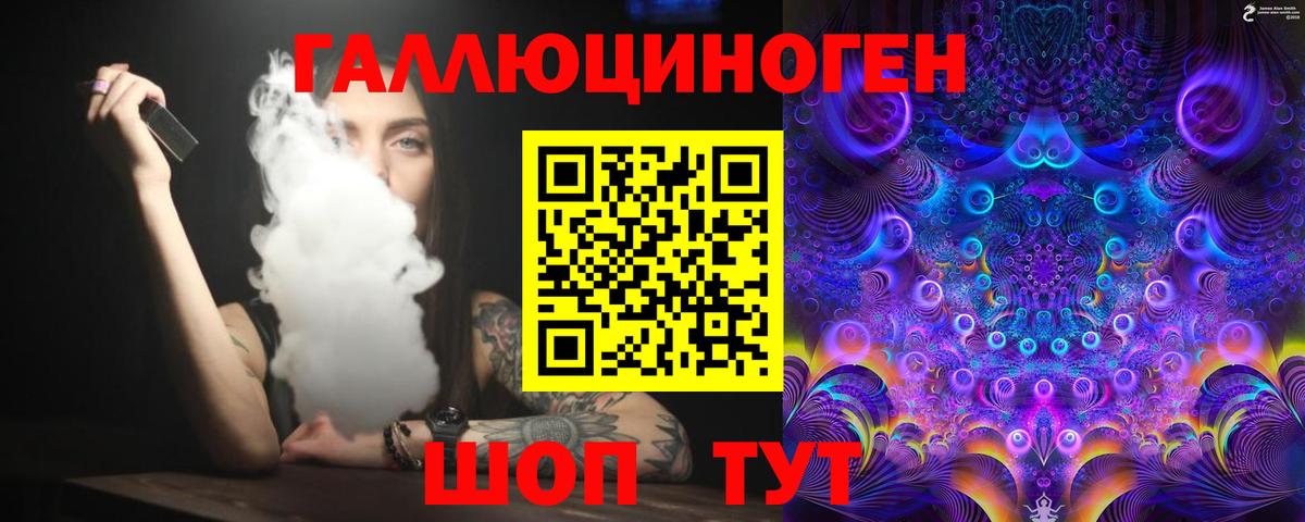 Псилоцибиновые грибы мицелий Стрежевой