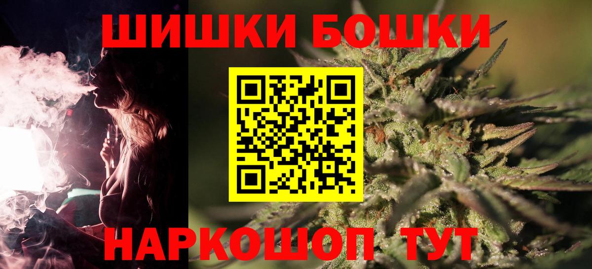 Мефедрон Стрежевой