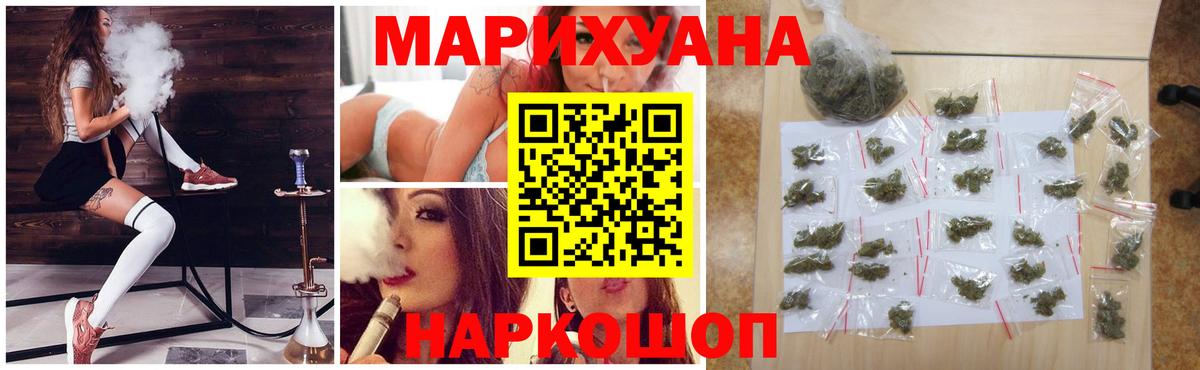 Каннабис OG Kush  МАРИХУАНА VHQ  Каннабис LSD WEED  Конопля план  Стрежевой  Вход с VPN 